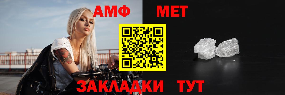 блэк спрут онион  Амфетамин Premium  Амфетамин  Карпинск  Вход с VPN  АМФ 