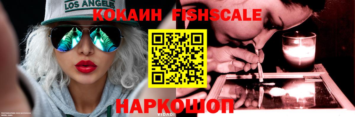 где продают   COCAIN 98%  Кокаин Колумбийский  Вход с VPN  Карпинск  Кокаин 
