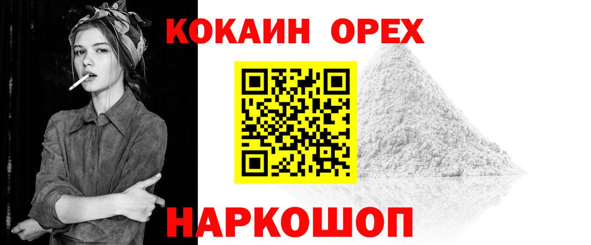 КОКАИН Эквадор Карпинск