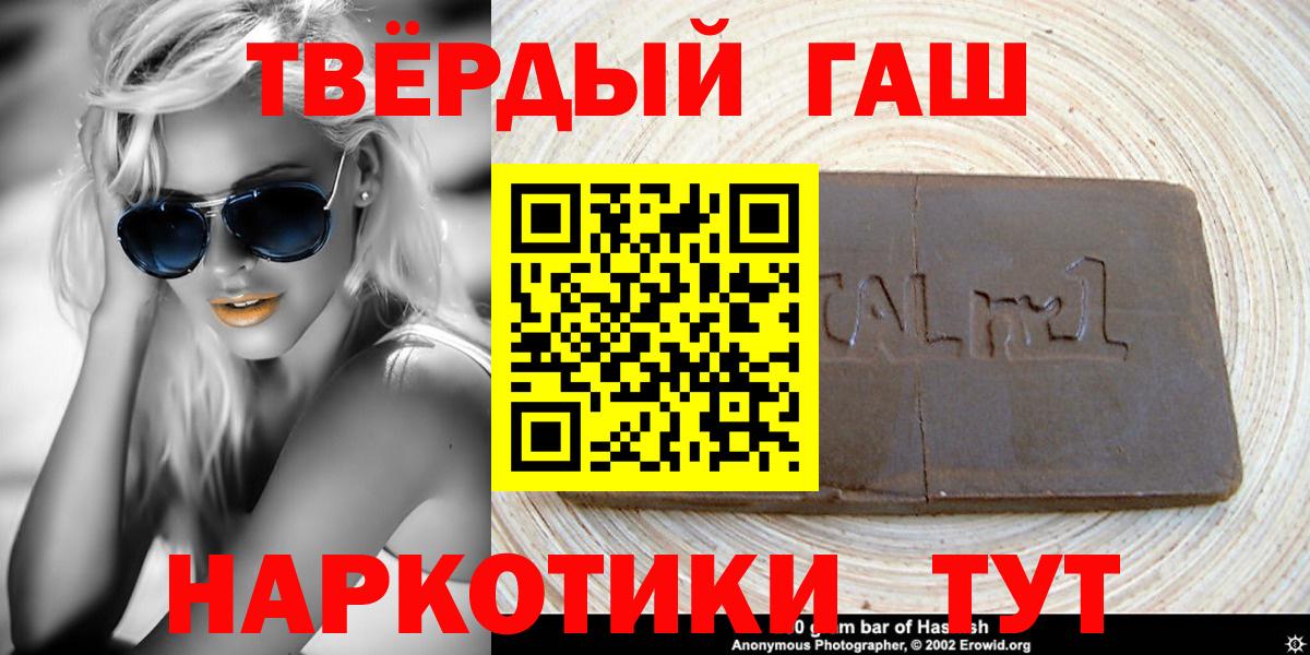 Карпинск  ГАШИШ 40% ТГК  Вход с VPN  ГАШ Изолятор 