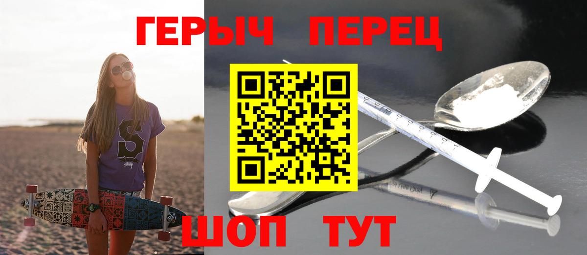 Карпинск  Героин хмурый  Вход с VPN 