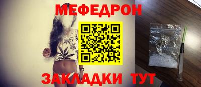 индика Беслан