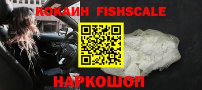 mdma Ивантеевка