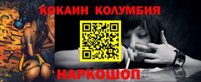 тгк Бийск