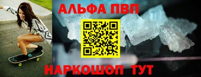 индика Беслан