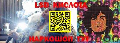 каннабис Берёзовский