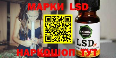 каннабис Берёзовский