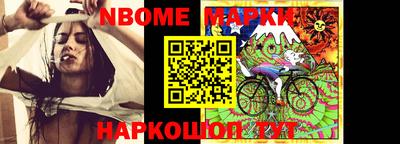 индика Беслан