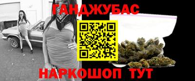 индика Беслан