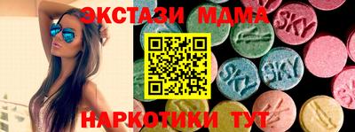 тгк Бийск