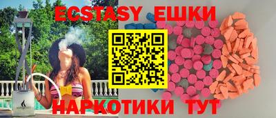 тгк Бийск
