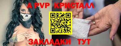 каннабис Берёзовский
