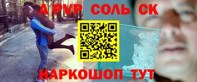 тгк Бийск