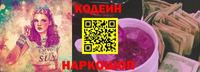 индика Беслан