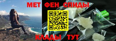 тгк Бийск