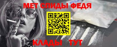 индика Беслан
