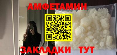 тгк Бийск