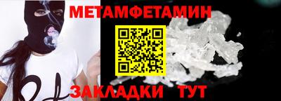 каннабис Берёзовский