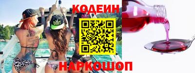 индика Беслан