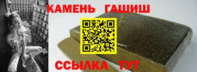 каннабис Берёзовский