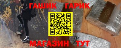 каннабис Берёзовский
