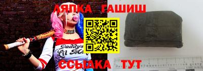 каннабис Берёзовский