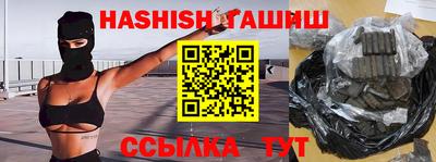 индика Беслан