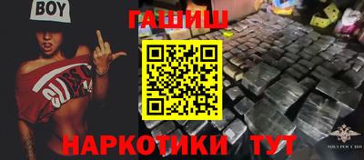 каннабис Берёзовский