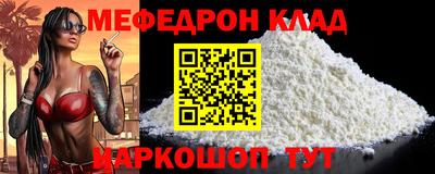 соль курить ск Иваново