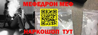 тгк Бийск