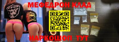 индика Беслан