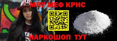 тгк Бийск
