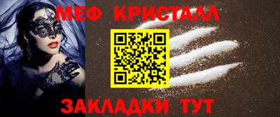 тгк Бийск