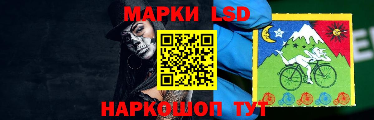 ЛСД экстази кислота  Лсд 25 экстази  LSD-25 экстази кислота  Карпинск  Вход с VPN 