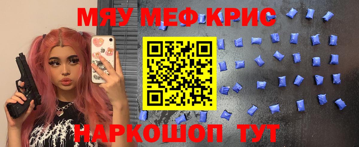 Кокаин  Вход с VPN  Карпинск  МЕФ   МЕФ  МАРИХУАНА 