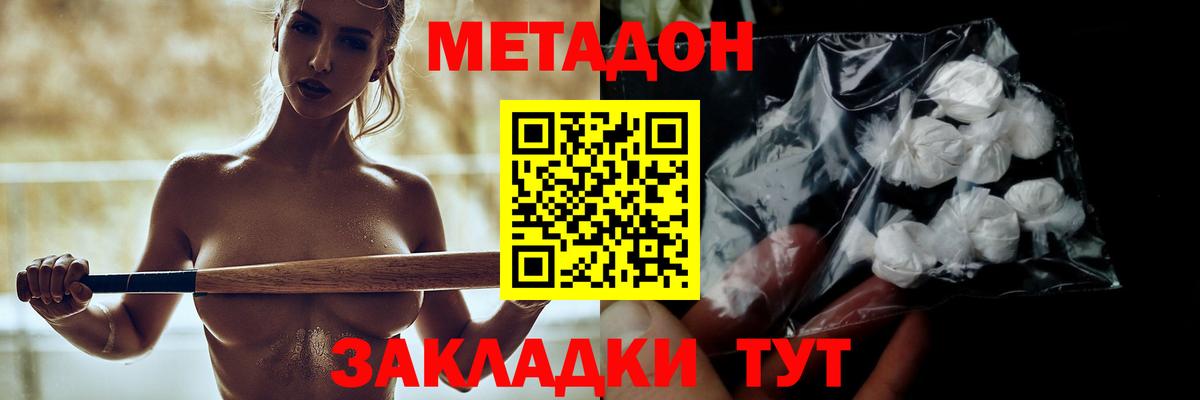 МЕТАДОН белоснежный  Метадон белоснежный  блэк спрут ССЫЛКА  Карпинск  Вход с VPN 