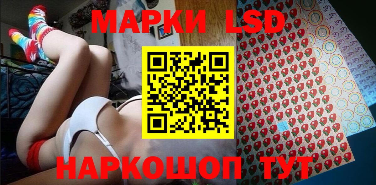 Карпинск  хочу   Марки 25I-NBOMe 1500мкг  Вход с VPN  Марки 25I-NBOMe 1500мкг 