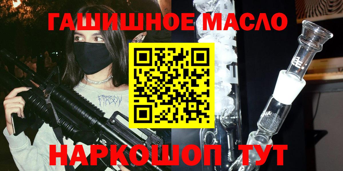 Дистиллят ТГК вейп Карпинск