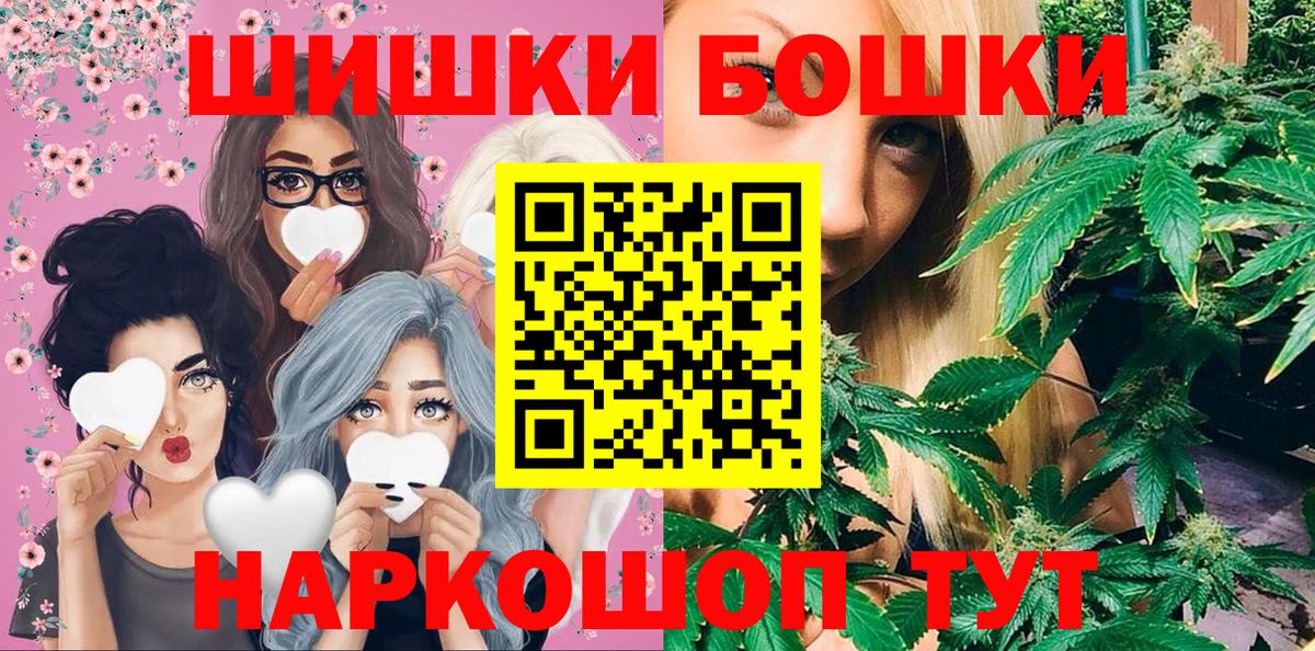 Канабис THC 21% Карпинск