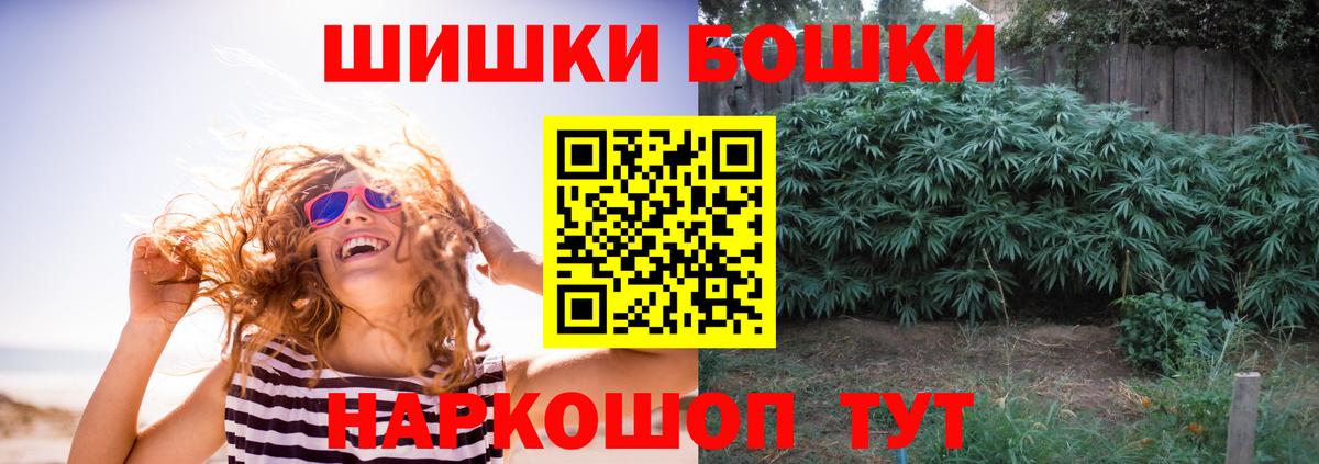 Карпинск  Конопля AK-47  МАРИХУАНА AK-47  Канабис сатива  Вход с VPN 